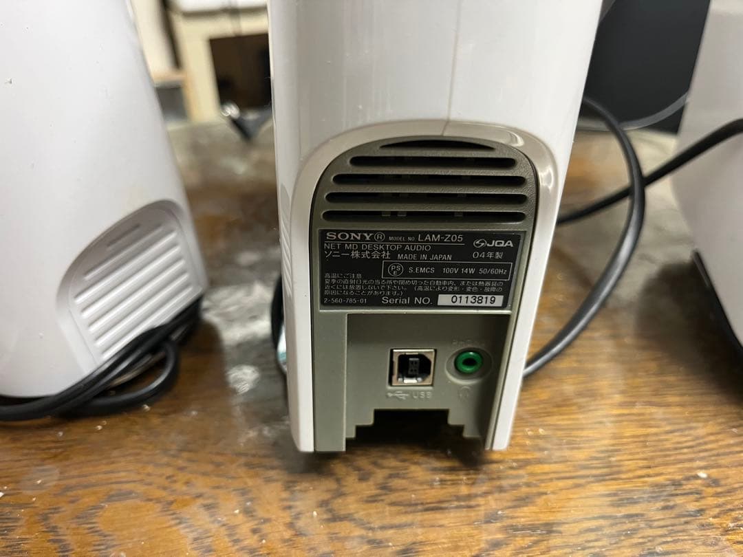 SONY LAM-Z05 CD・MD