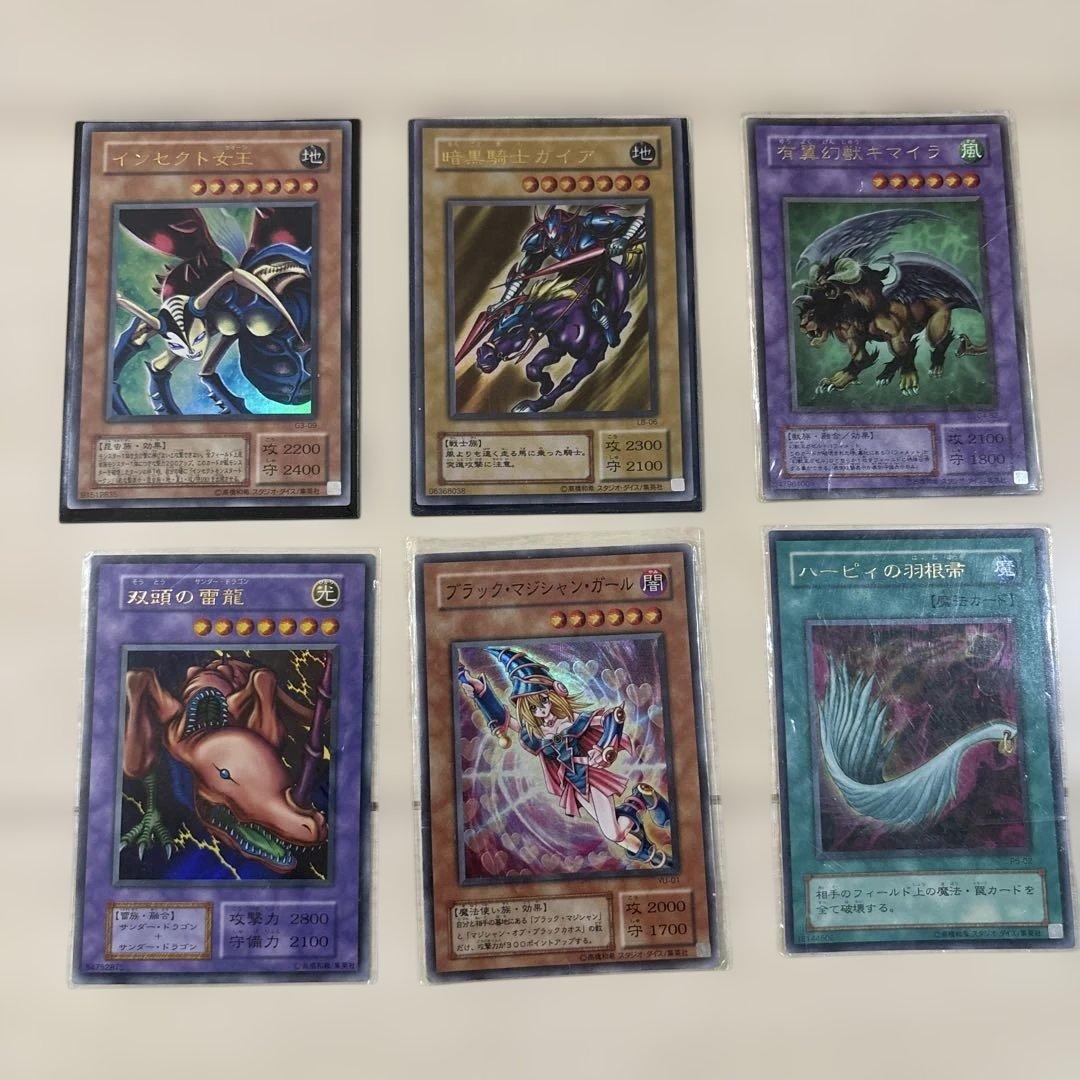 遊戯王カード 初期・旧カード（ブラックマジシャンガール YU-01 など6枚）
