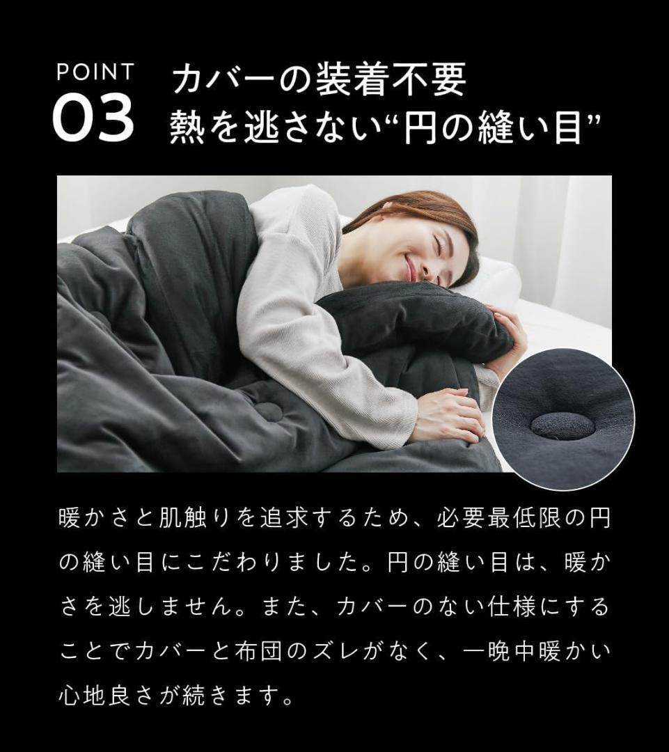 やまちゃん ヒツジのいらないかけ布団 ファイヤーブースト NEO ダブル