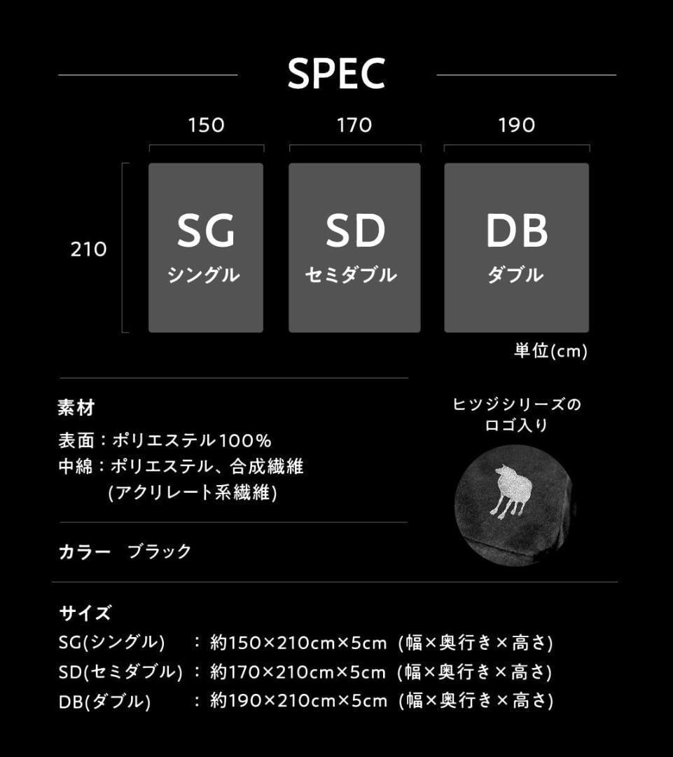 やまちゃん ヒツジのいらないかけ布団 ファイヤーブースト NEO ダブル