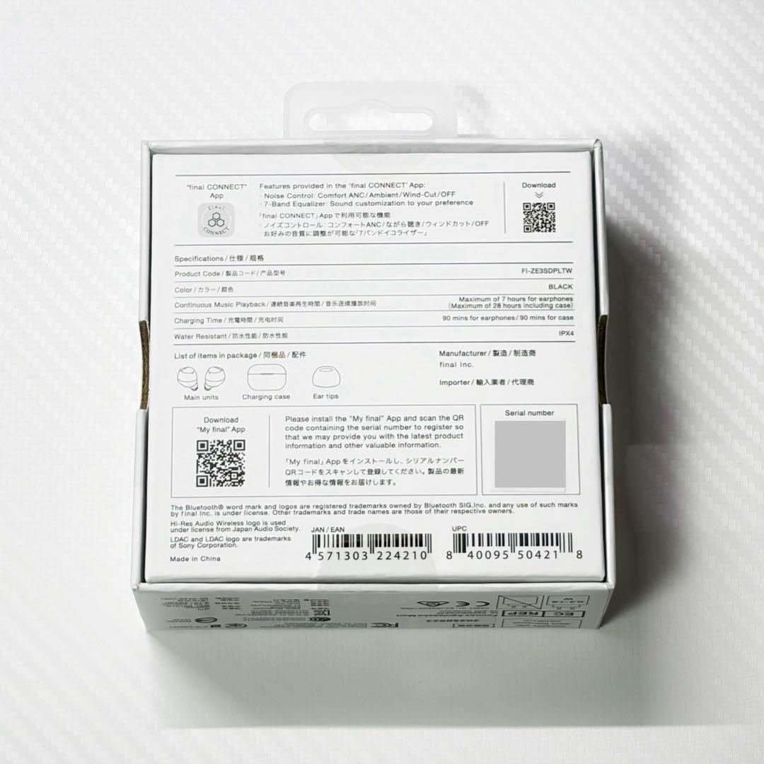 イヤホン final ZE3000 SV