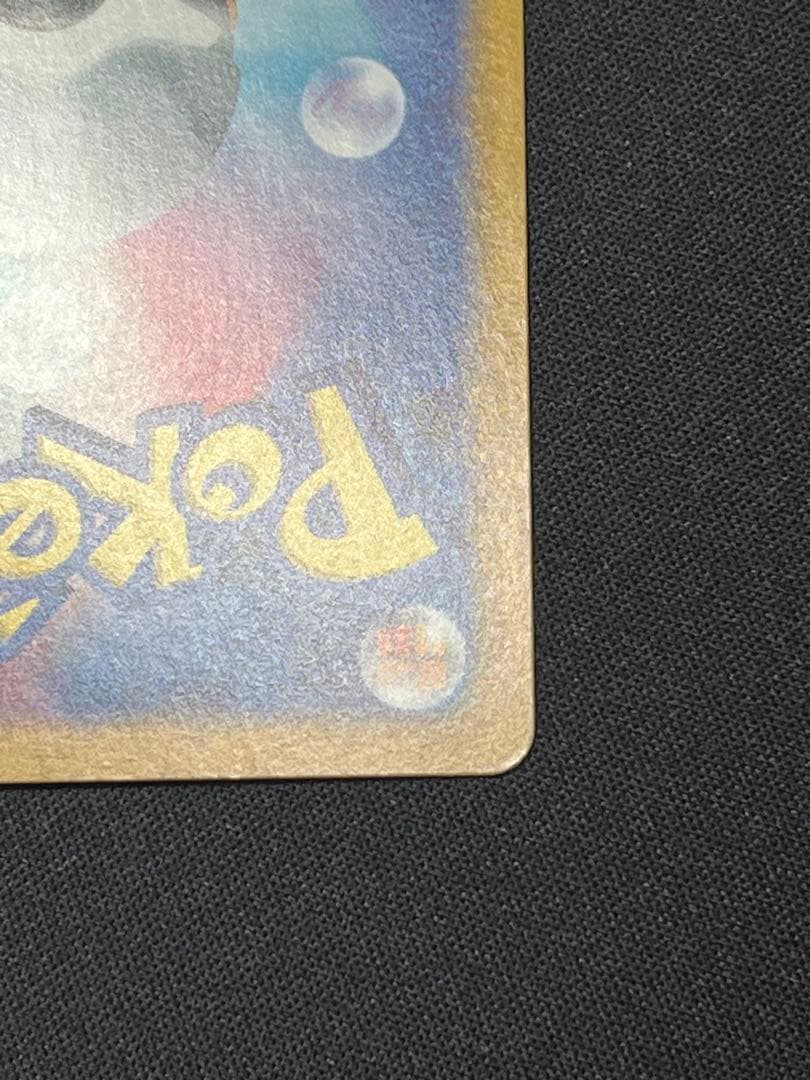 ポケモンカード ニャース PROMO 192/SV-P