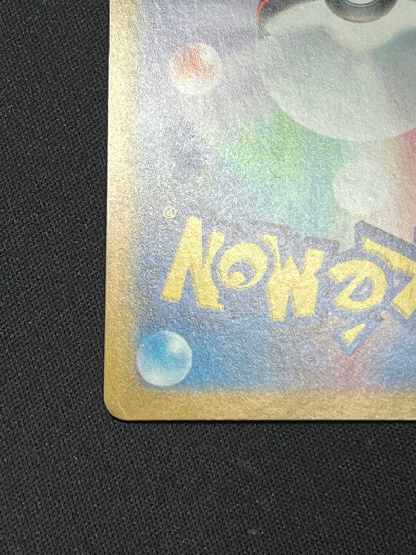 ポケモンカード ニャース PROMO 192/SV-P