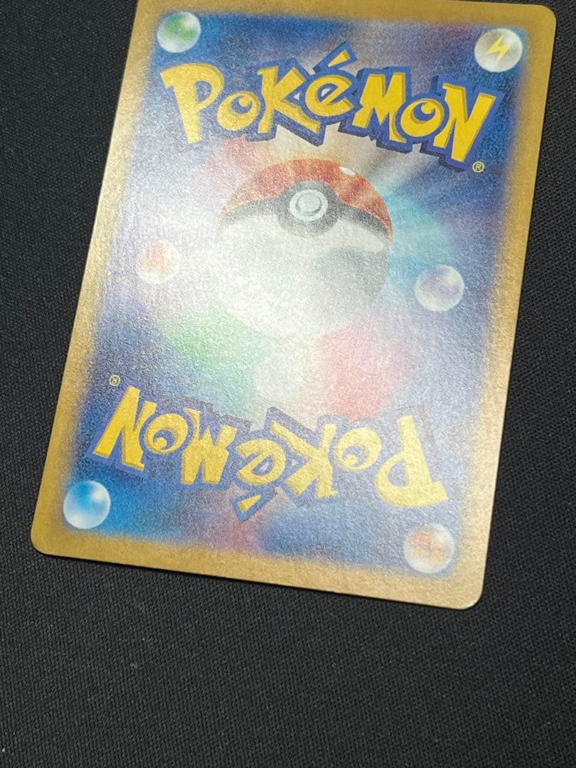 ポケモンカード ニャース PROMO 192/SV-P