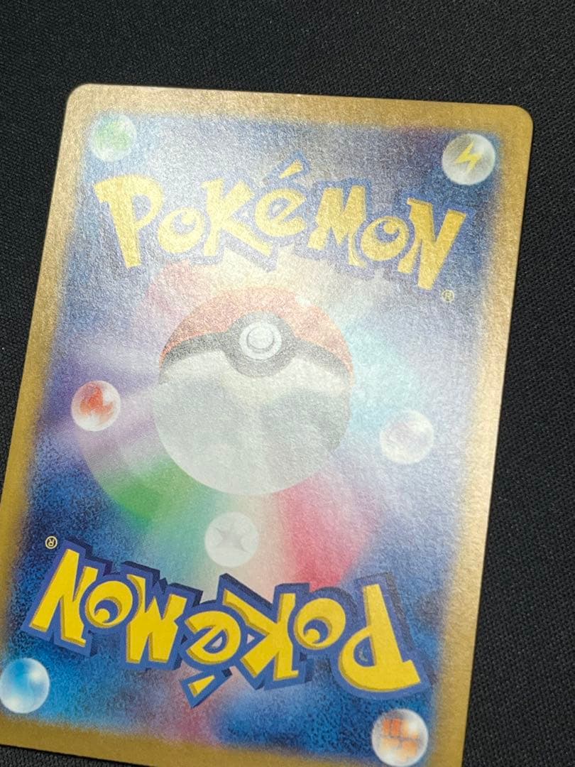 ポケモンカード ニャース PROMO 192/SV-P