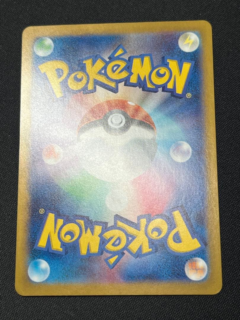 ポケモンカード ニャース PROMO 192/SV-P