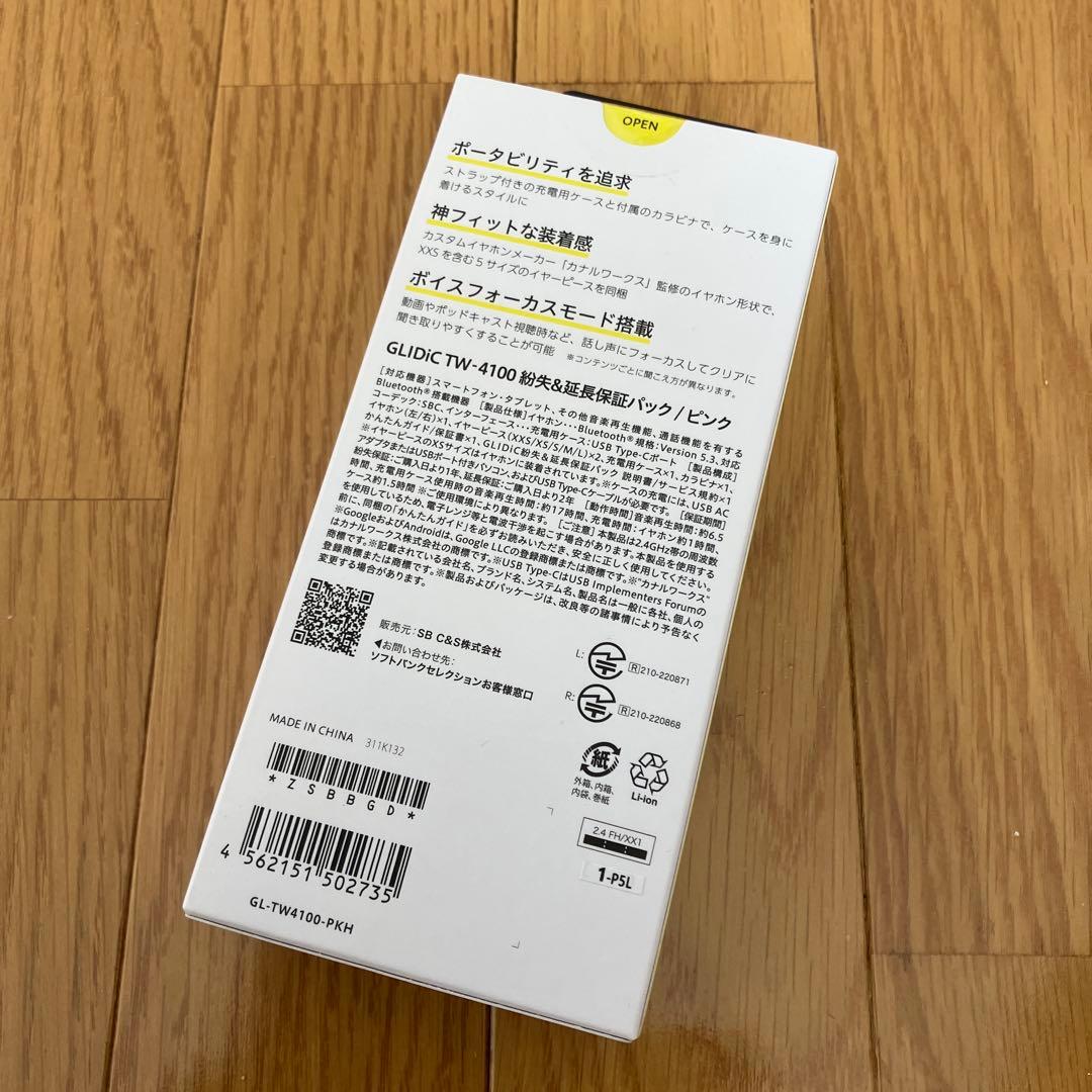 新品未開封　GLIDiC TW-4100 ワイヤレスイヤホン　ピンク