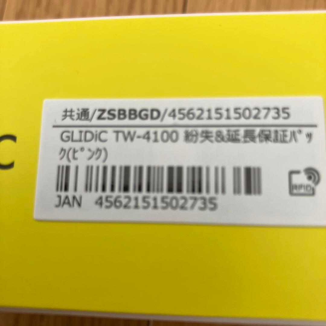 新品未開封　GLIDiC TW-4100 ワイヤレスイヤホン　ピンク