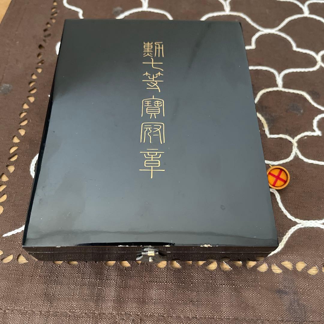 【レア 美品】勲七等宝冠章