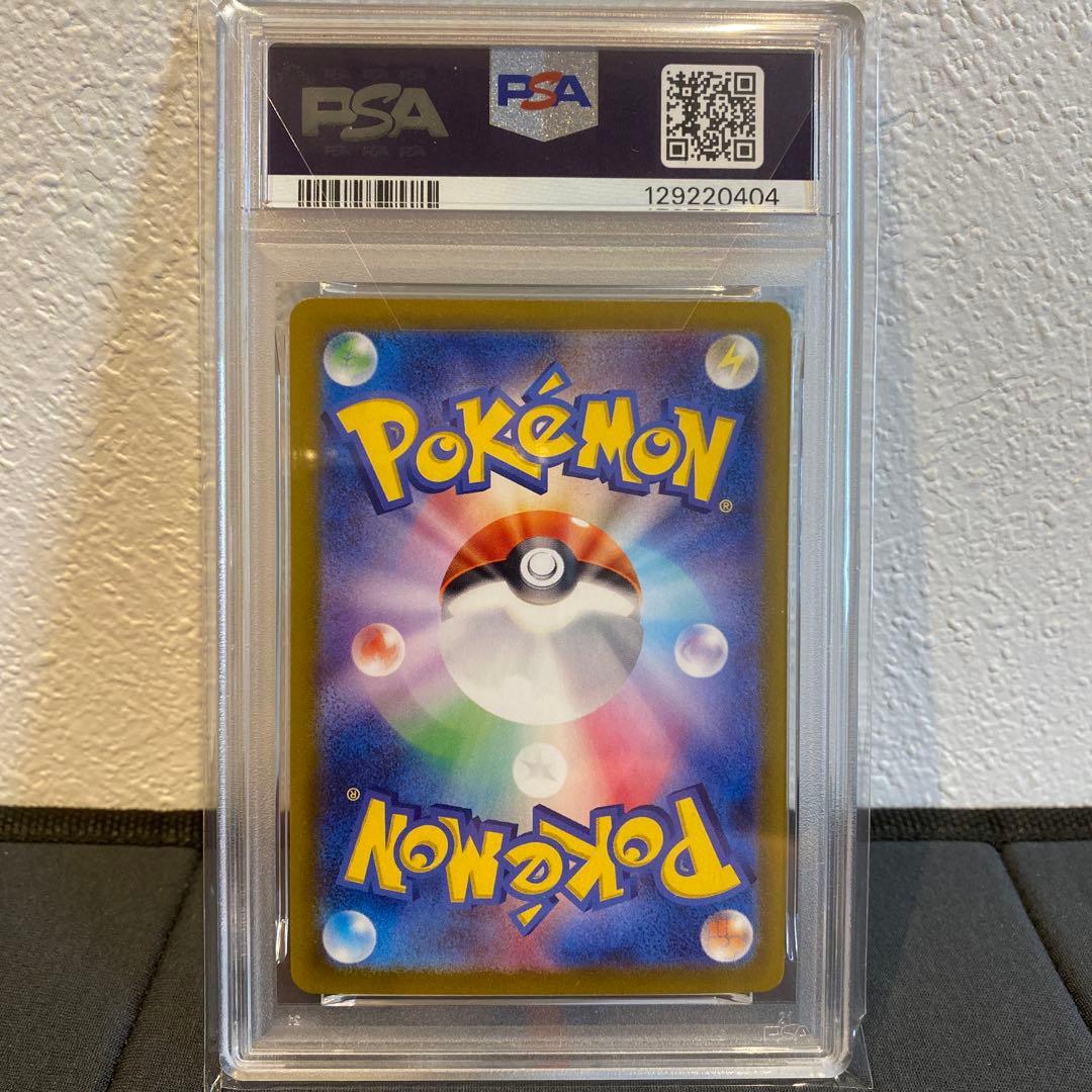 【PSA10】ピカチュウex ur