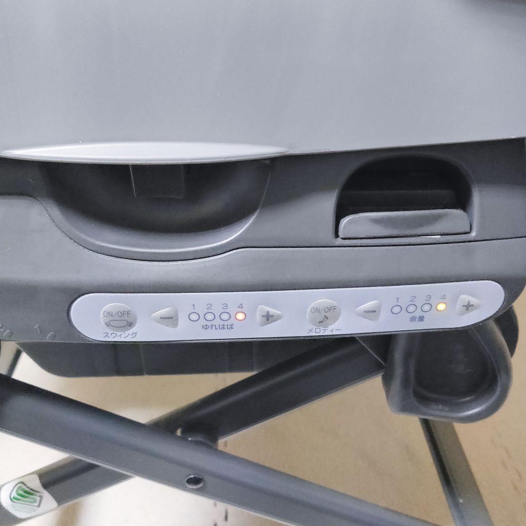 ネムリラ AUTO SWING BEDi Long