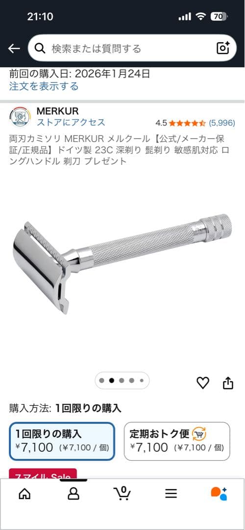 MERKUR 23C メンズ剃刀 替刃10枚付き