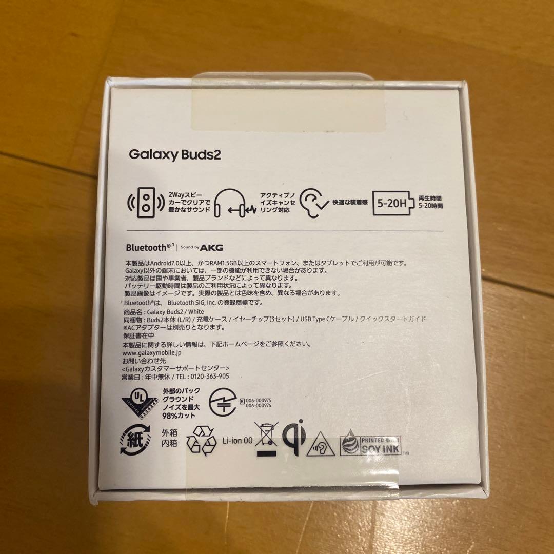 イヤホン Galaxy bads2 White