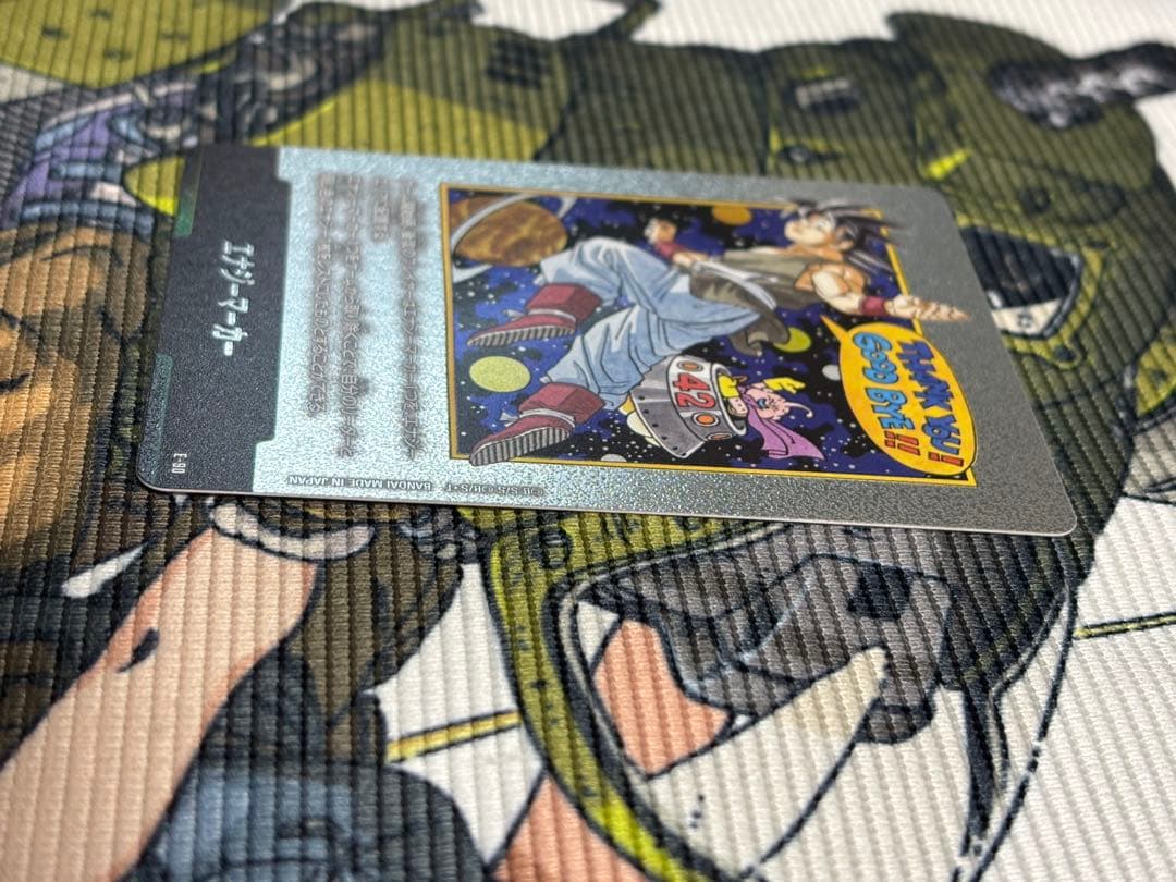 2/22まで　エナジーマーカー E-90 42巻 manga booster02