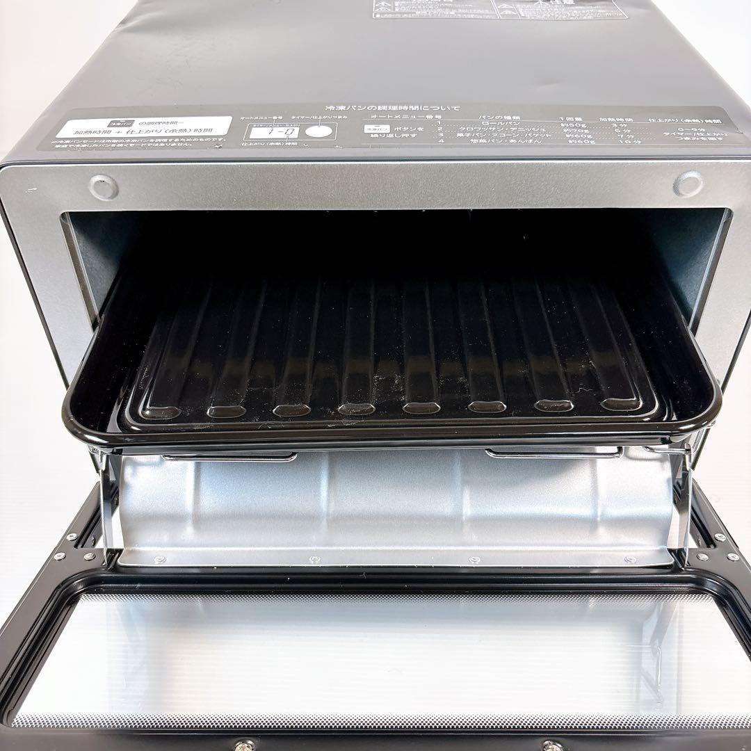 【美品】日立コンベクションオーブントースター HMO-F300 #BTY1638