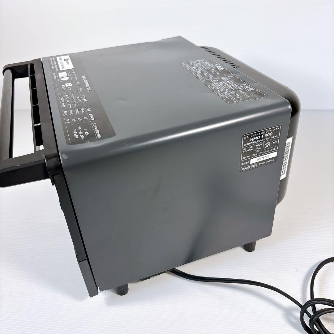 【美品】日立コンベクションオーブントースター HMO-F300 #BTY1638
