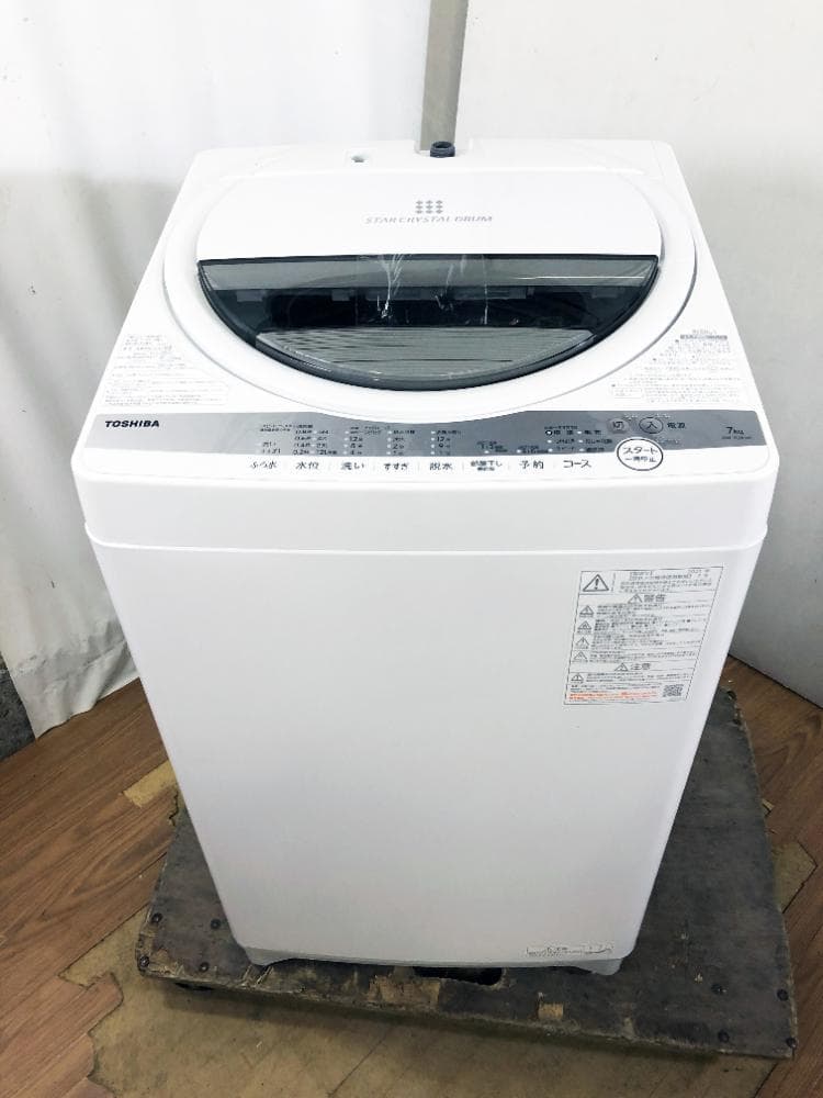 ★分解洗浄済！美品 中古★東芝 7kg 洗濯機【AW-7G9】G13J