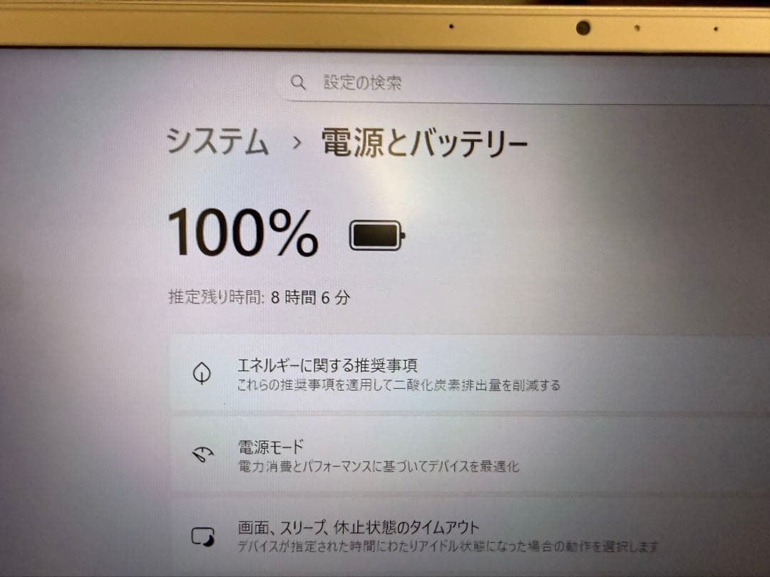 DELL Inspiron15 5505 メモリー16gb