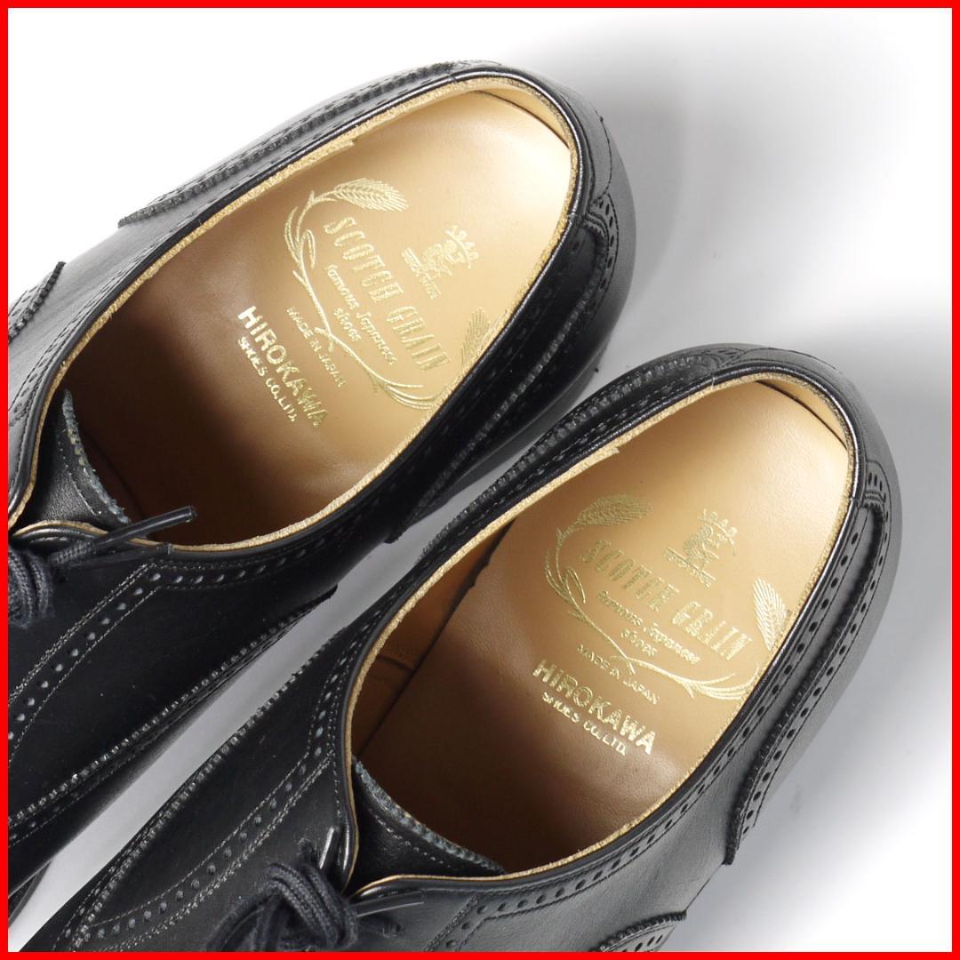 スコッチグレイン SCOTCH GRAIN 2720 シャインオアレイン 黒