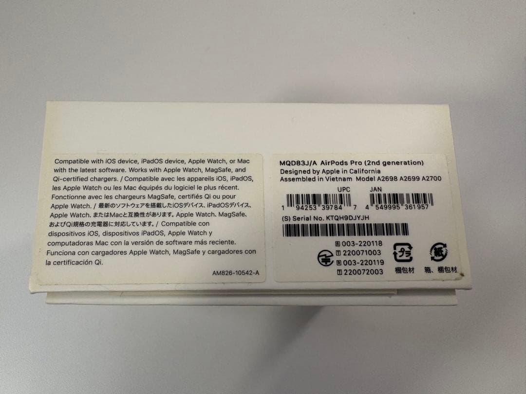 Apple AirPods Pro (第2世代) MQD83J/A