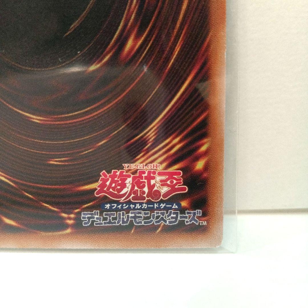 遊戯王　幻惑の見習い魔術師　25th クォーターセンチュリーシークレット