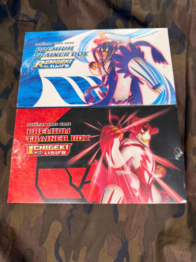 ポケモンカードゲーム プレミアムボックス　シュリンク付き