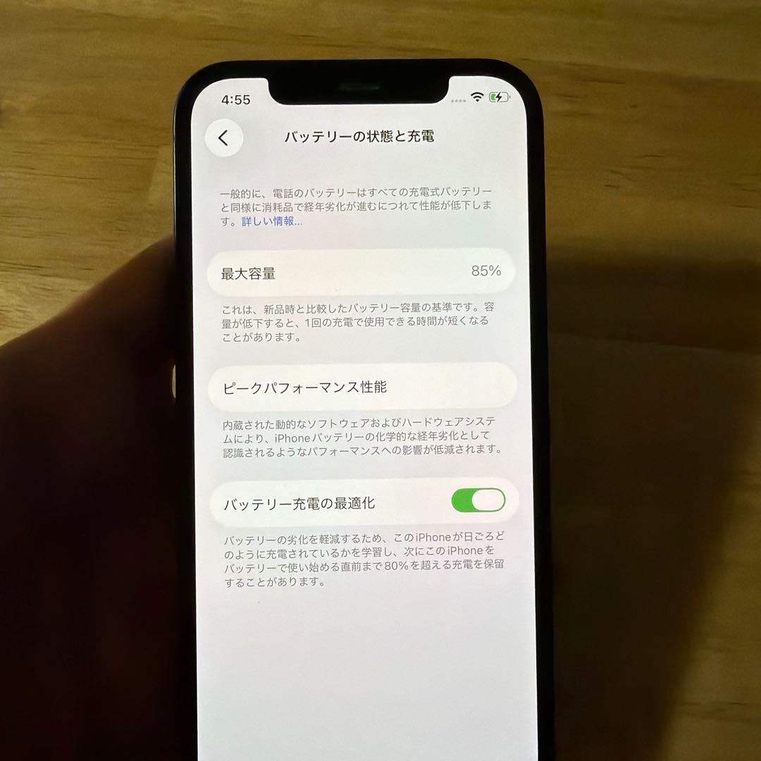 Apple iPhone 12 ブルー 128GB 本体 充電ケーブル付き