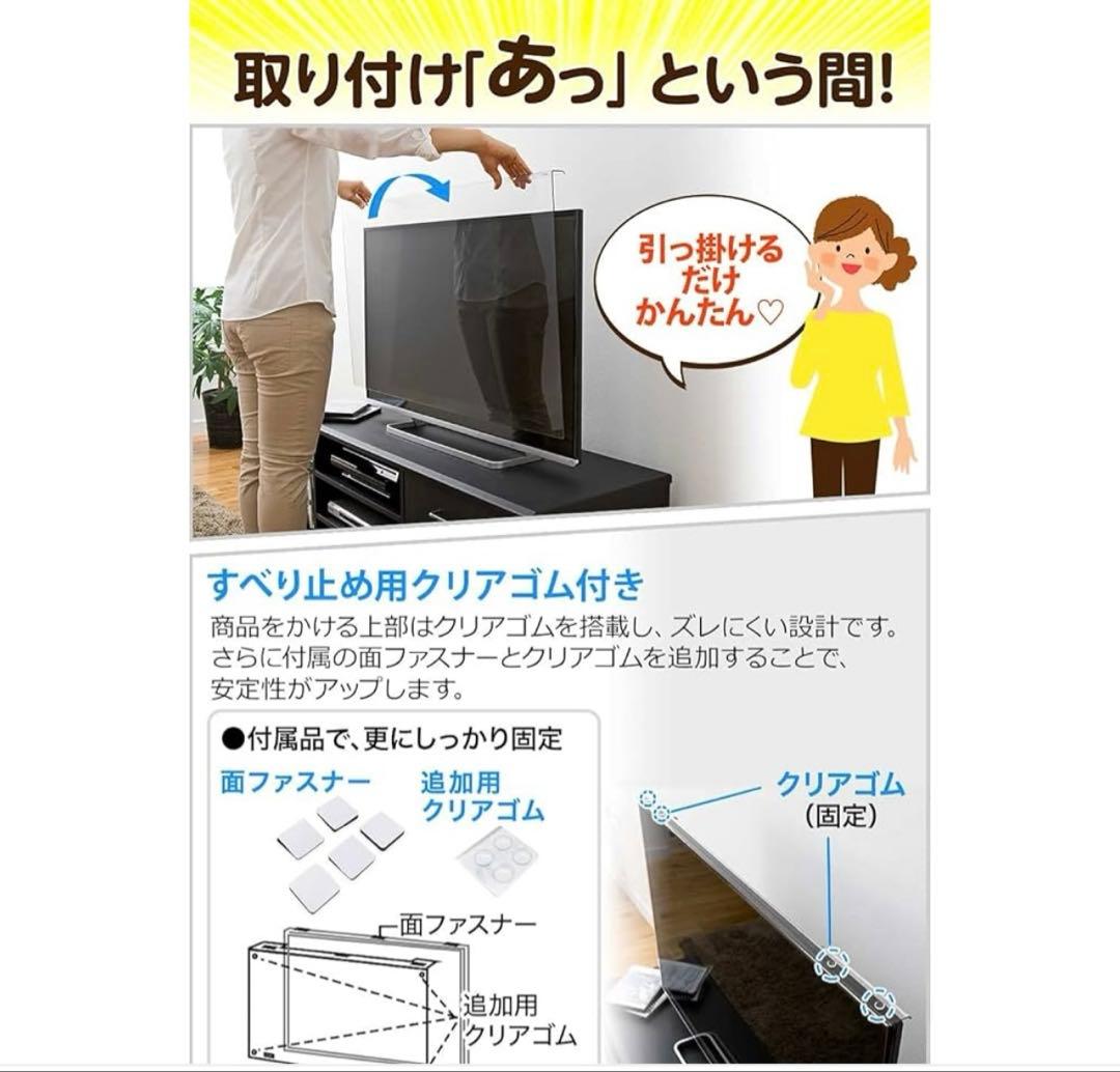 SONY 65V型 4Kテレビ KJ-65X9500G 液晶保護パネル付き