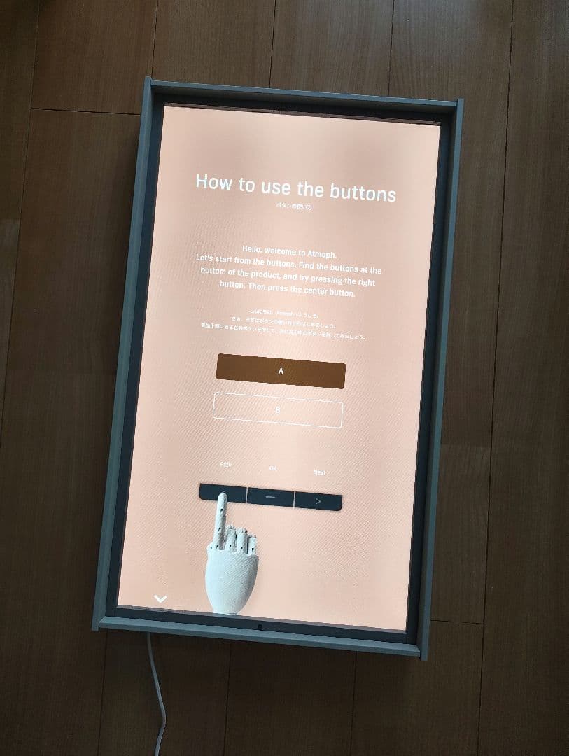 【美品】Atmoph Window 2 | Star Wars