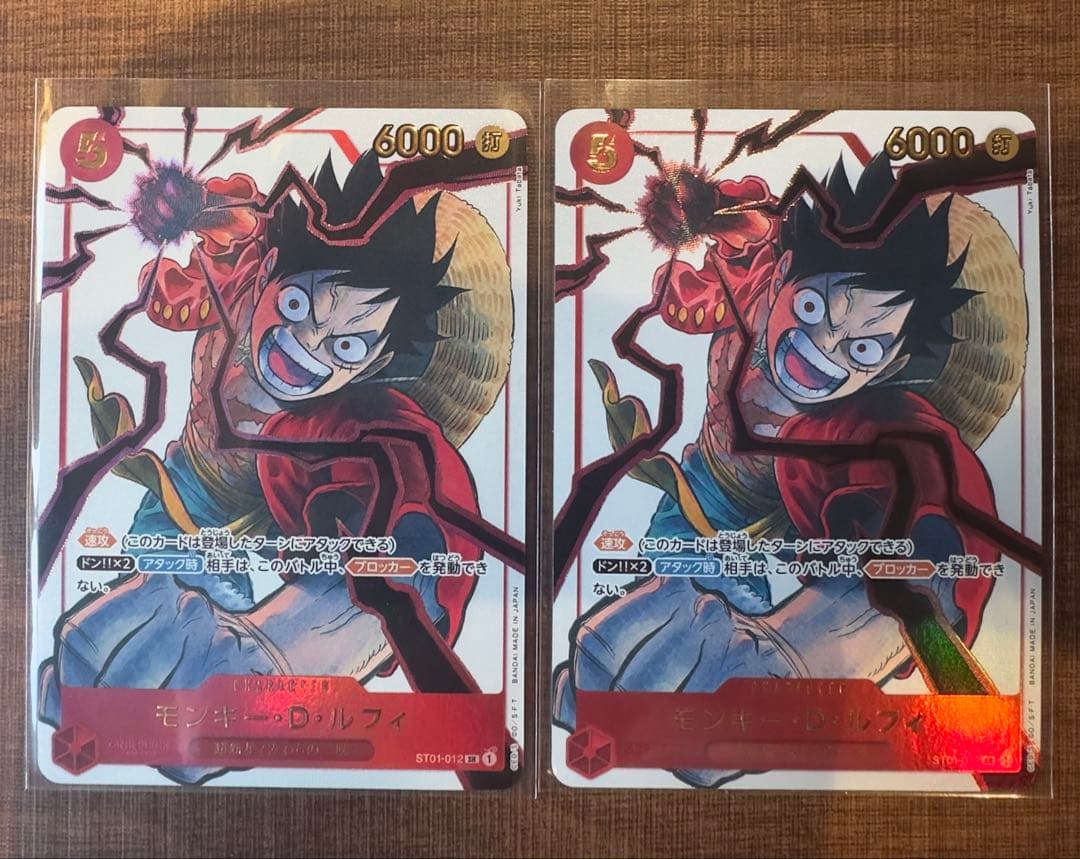 【美品】モンキーDルフィ：少年ジャンプ応募者全員サービス SR ST01-012