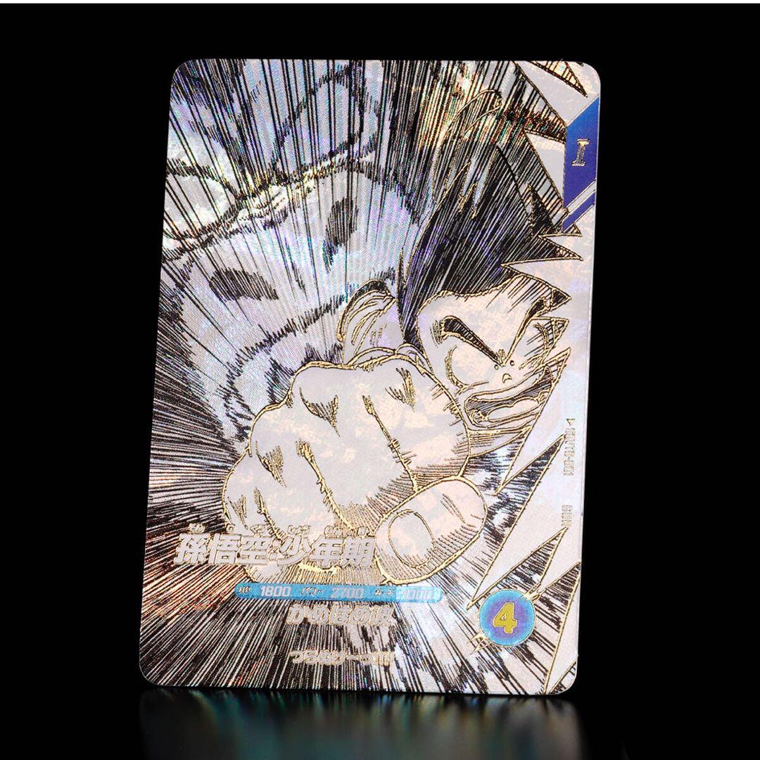 【未開封】ドラゴンボール スーパーダイバーズ 9ポケットバインダーセット 2個