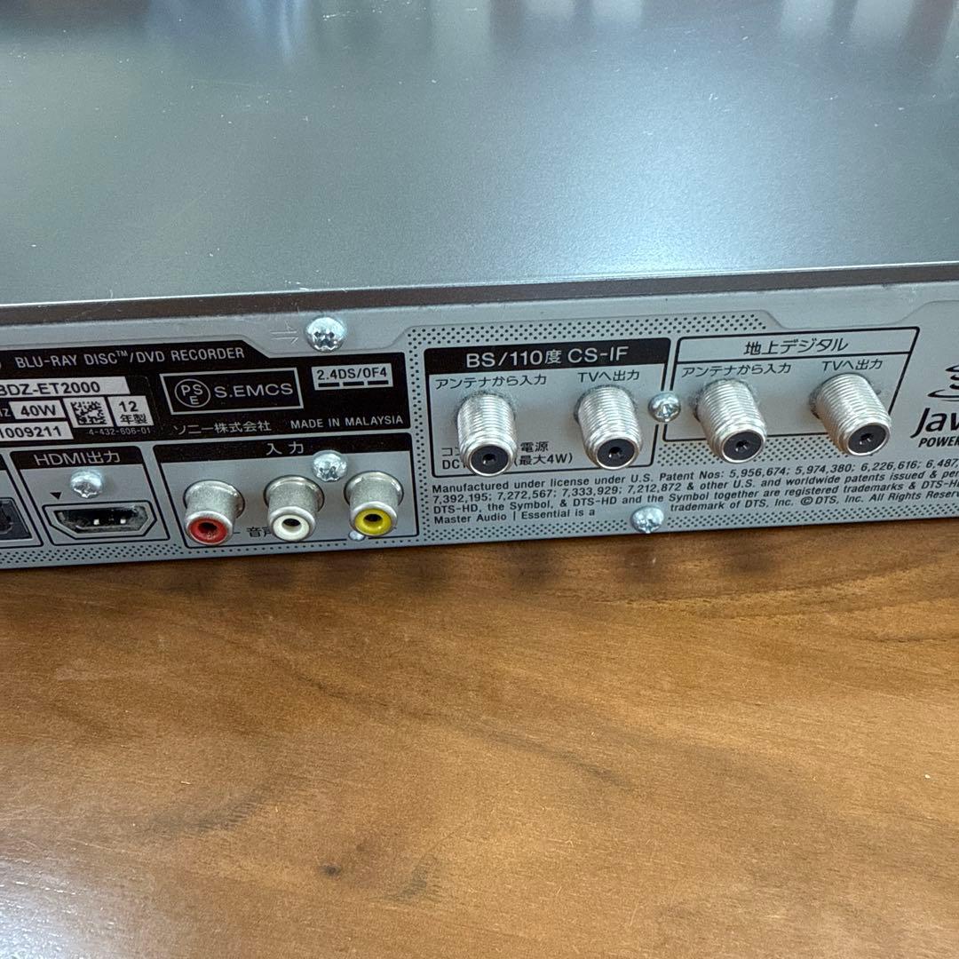 SONYブルーレイレコーダー BDZ-ET2000 2TB 3番組同時録画