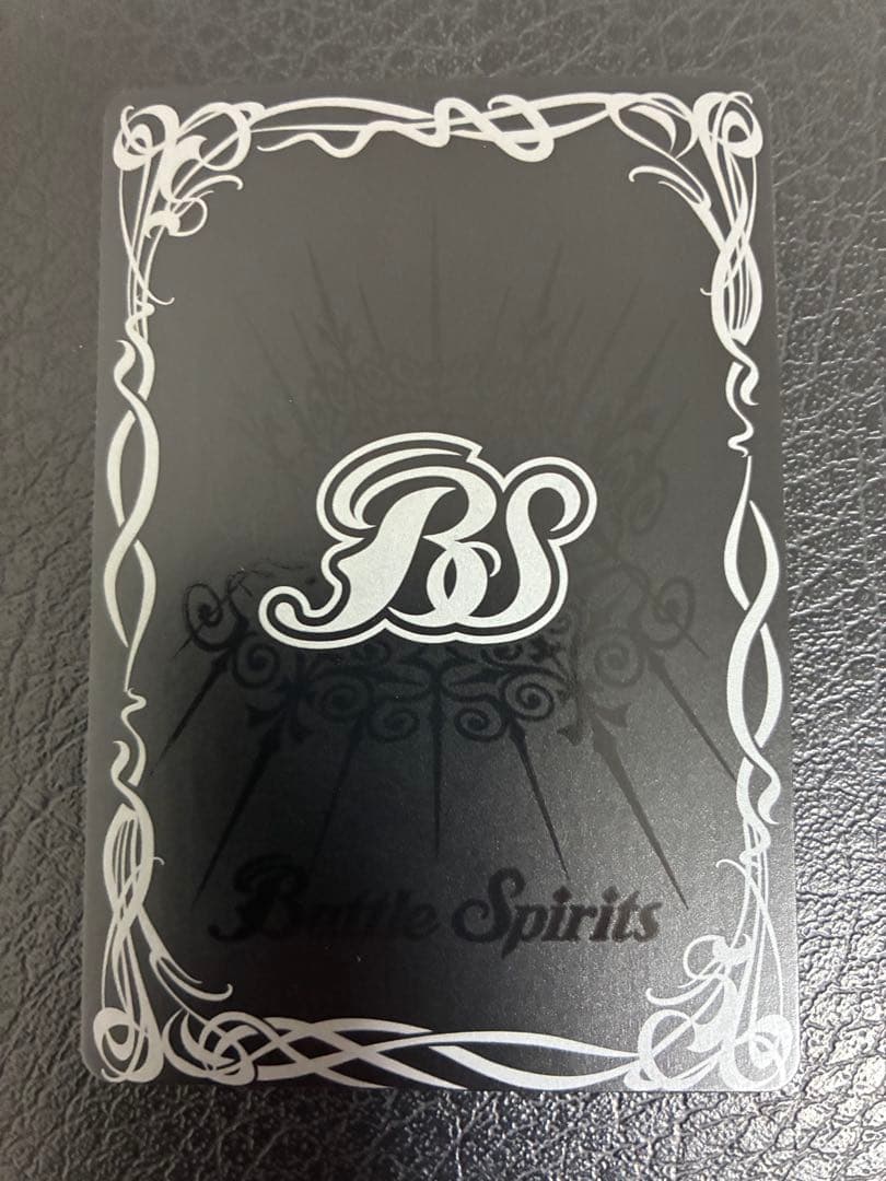 状態良好　バトスピ　ウエハース版　Xレア 魔龍帝ジークフリード　X13