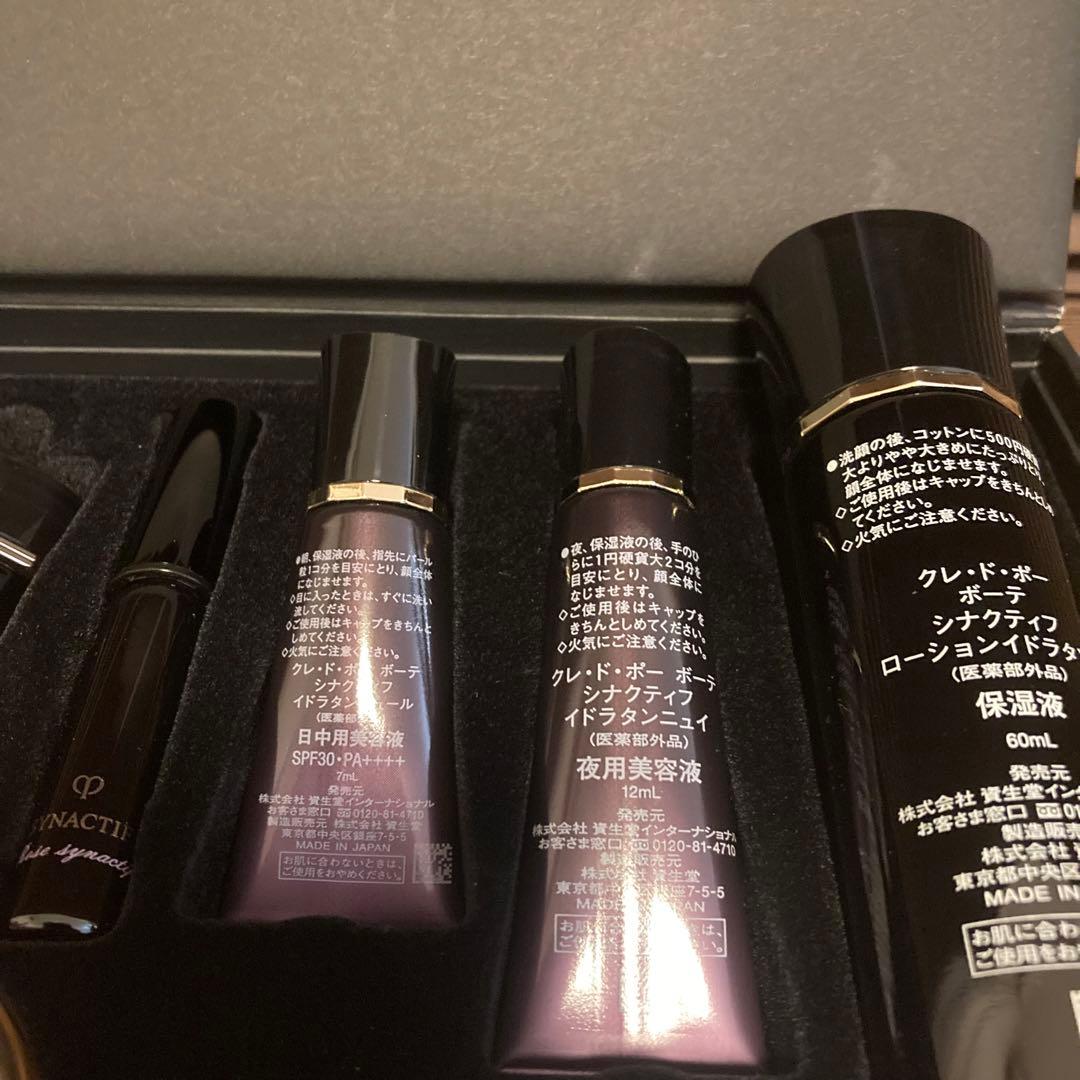 新品 クレ・ド・ポー ボーテ コフレ シナクティフ
