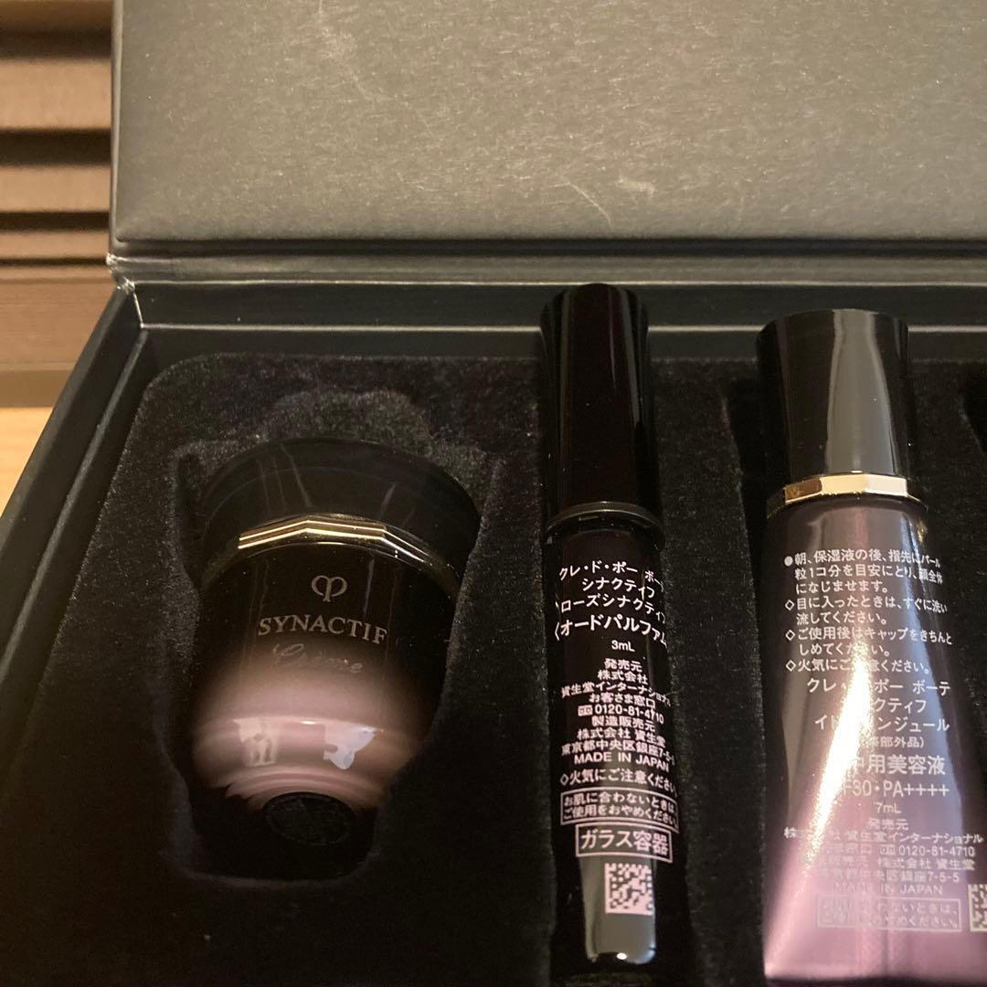 新品 クレ・ド・ポー ボーテ コフレ シナクティフ