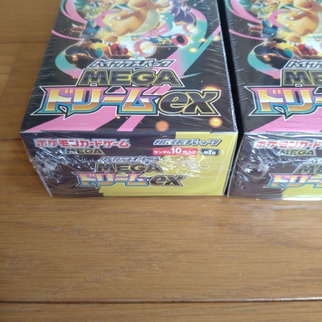 ポケモンカード MEGA ドリーム ex