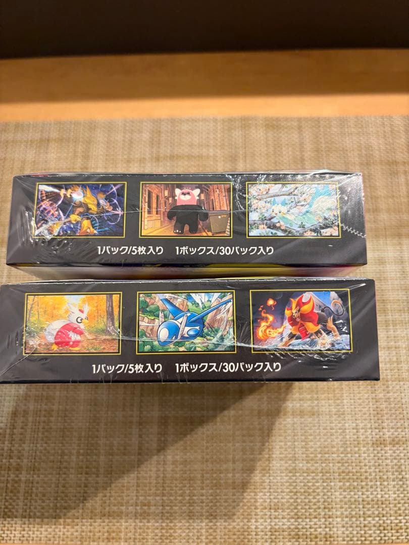 【新品未開封シュリンク付き】メガシンフォニア2箱