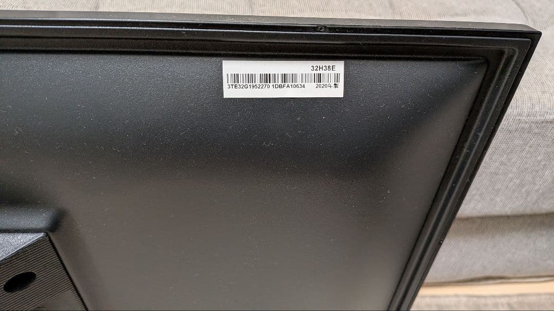 【チョンユン】【動作確認済み】液晶テレビ Hisense 32H38E