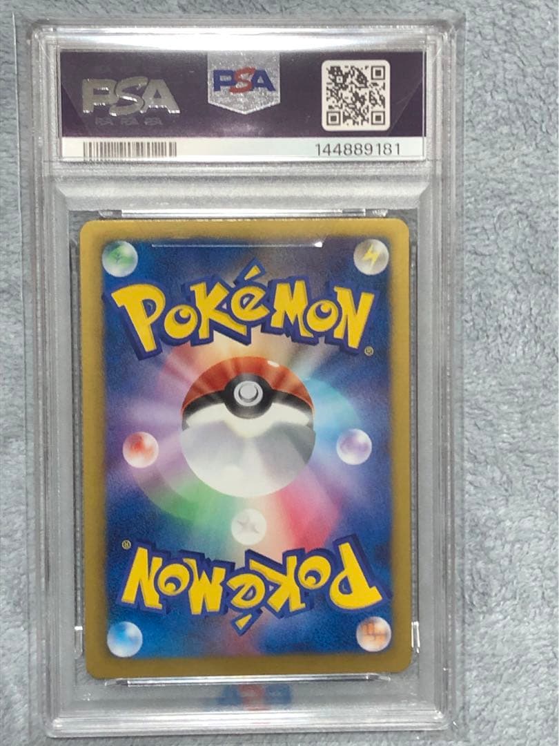 ポケモンカード クレセリアEX SR BW6 フリーズボルト 060/059