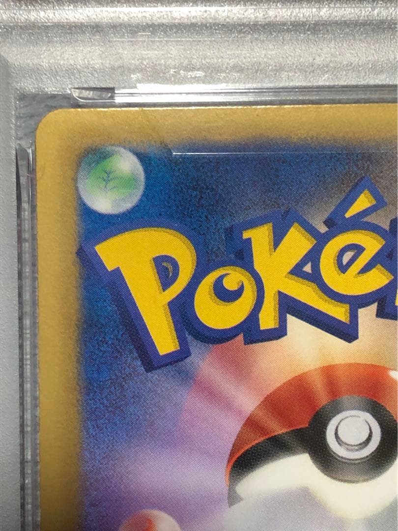 ポケモンカード クレセリアEX SR BW6 フリーズボルト 060/059