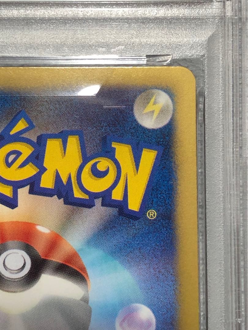 ポケモンカード クレセリアEX SR BW6 フリーズボルト 060/059