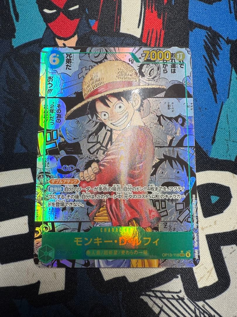 ワンピース　モンキー・D・ルフィ　SEC★ コミパラ