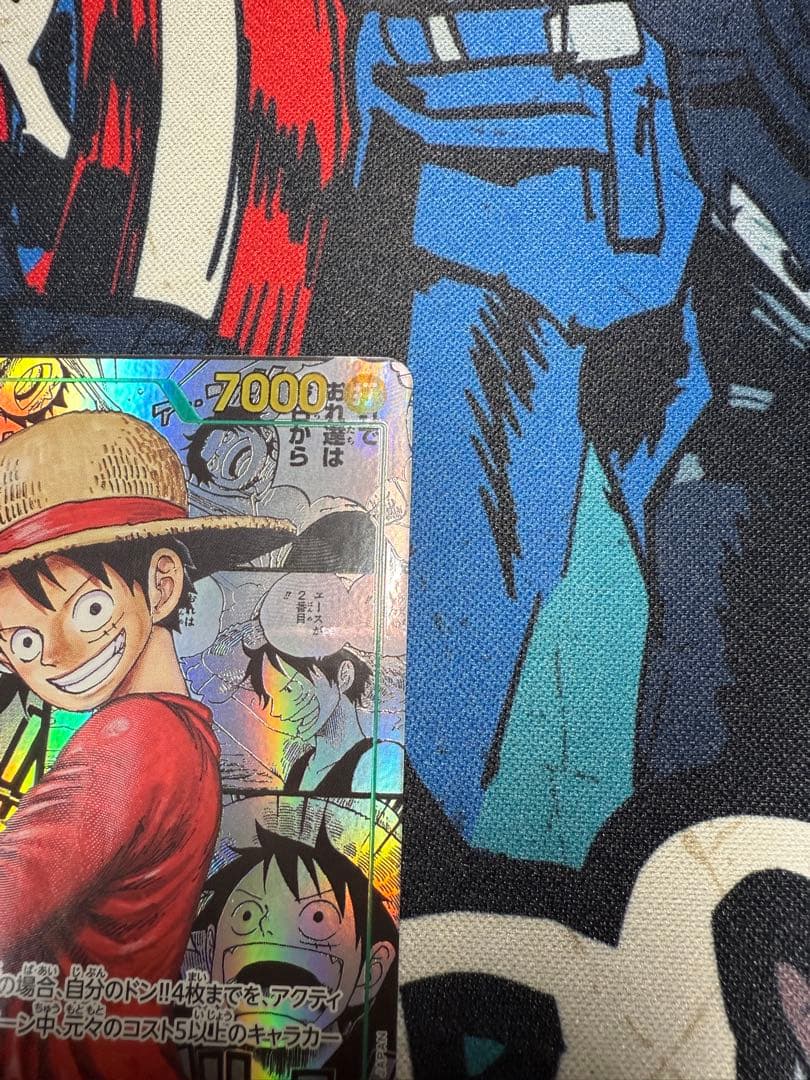 ワンピース　モンキー・D・ルフィ　SEC★ コミパラ
