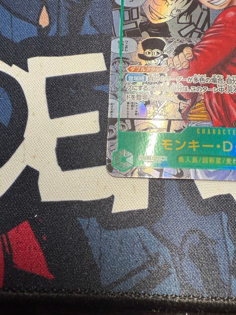 ワンピース　モンキー・D・ルフィ　SEC★ コミパラ