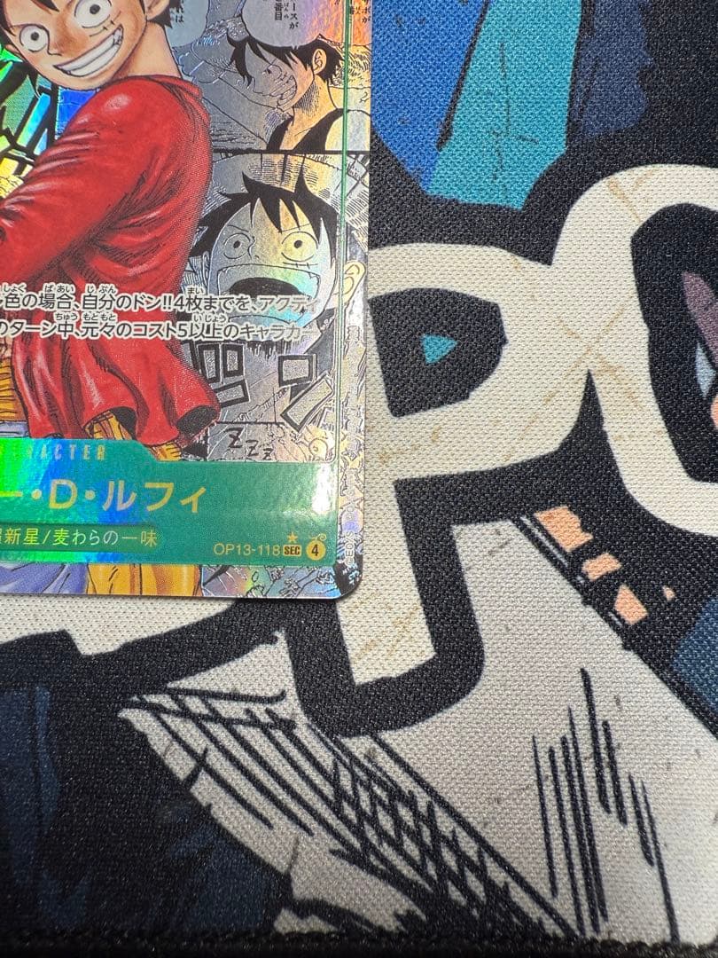 ワンピース　モンキー・D・ルフィ　SEC★ コミパラ