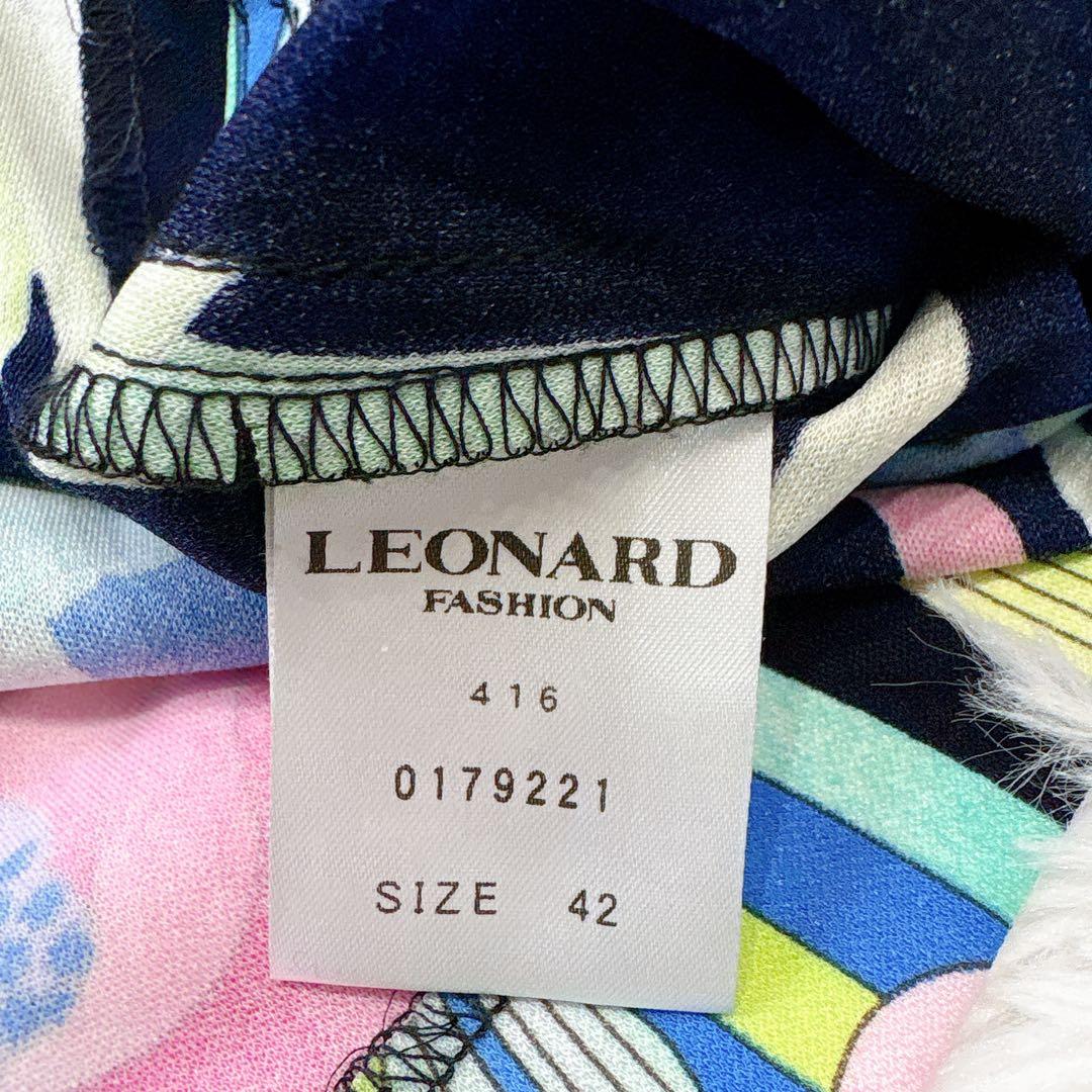 【良品】レオナール カットソー カンカン トリム 花柄 総柄 マルチカラー L