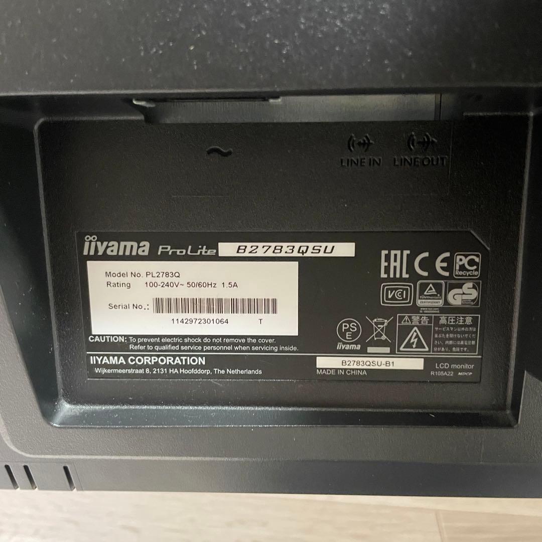 iiyama PRO LITE B2783QSU ディスプレイモニター 本体