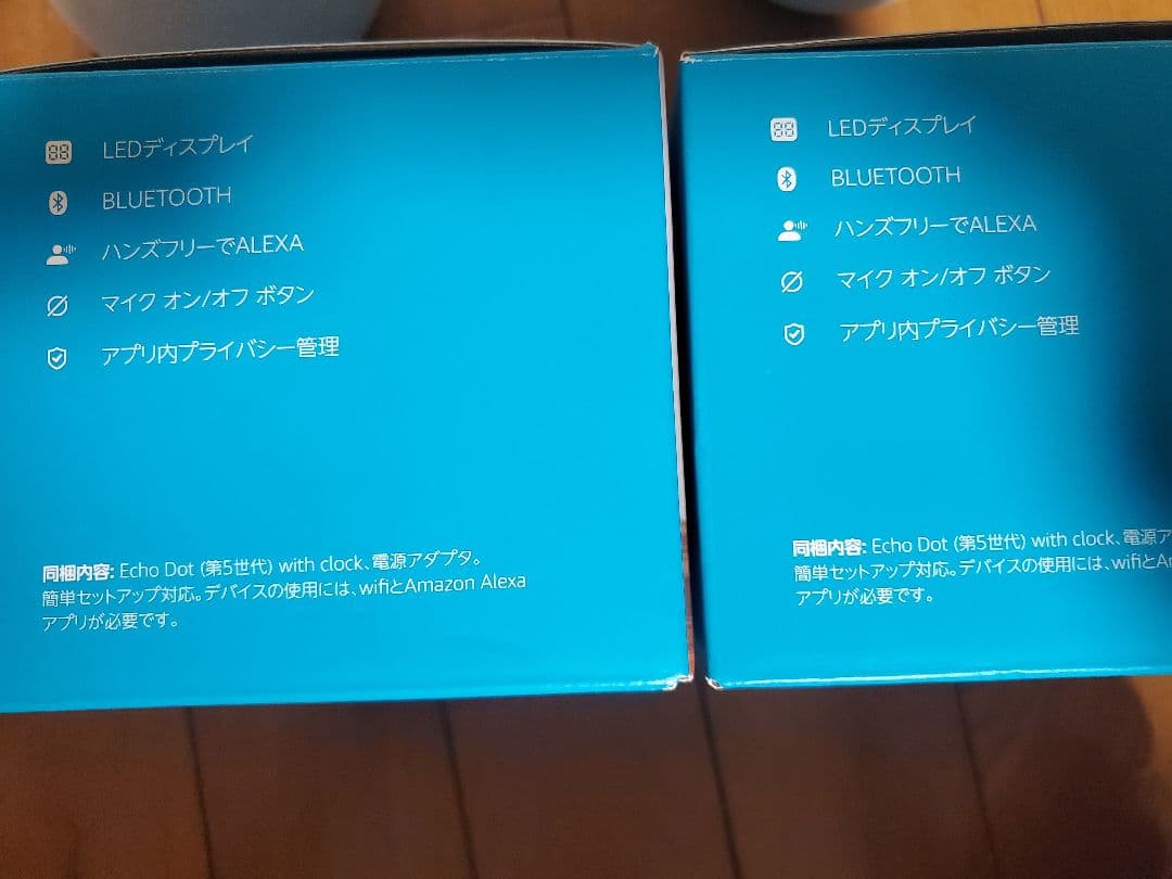 Echo Dot (with clock) ホワイト5世代 2台セット
