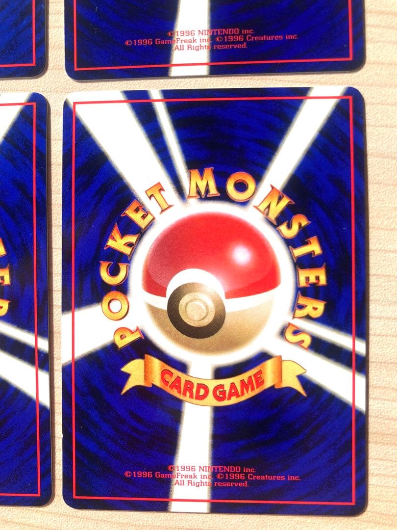 ポケモンカード 旧裏 拡張シート まとめ売り 4枚（ゴースト、ゴース）