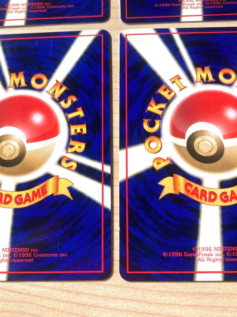 ポケモンカード 旧裏 拡張シート まとめ売り 4枚（ゴースト、ゴース）